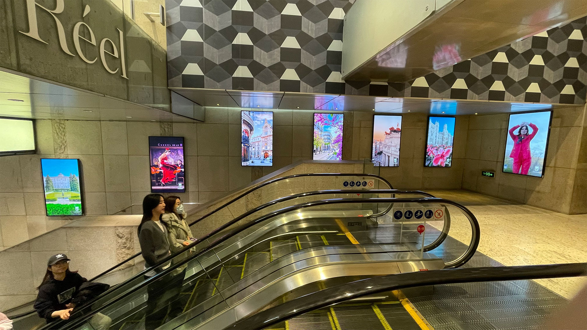 Digital | Digital Screens | Shanghai